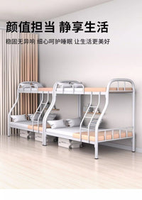 Bunk Bed Iron Frame Double Bed for Adults and Children Space-Saving