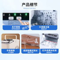 小型制冰机家用便携式迷你宿舍全自动清洁快速出冰商用制冰机跨境