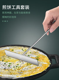 Jianbing Guozi Tool Set, 304 Stainless Steel, Bamboo Dragonfly Spatula, Crepe Scraper