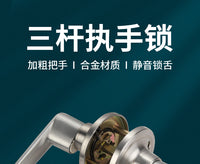 三杆执手锁锌合金室内门锁静音锁跨境锁三杆式执手锁卫生间门锁
