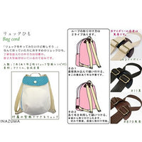 FASHIONS KZ Nylon DIY Bag Strap 3.2cm, Solid Color, Shoulder Strap for Backpacks