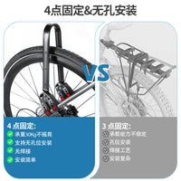 山地车架载物后货架自行车前叉包架密码锁后座驮包后车架行李架