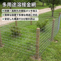 Hot-dip Galvanized Welded Wire Mesh, 1.2mm Wire Diameter, 1.5×1mm Mesh, Rectangular Wire Mesh, Concrete Reinforcement, Wire Mesh Fence, 1.5×20m