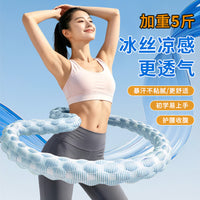 加重豆豆呼啦圈冰丝静音收腹成人不伤腰弹簧呼拉圈夏软呼啦圈