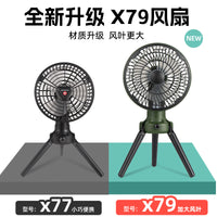 Portable Rechargeable Camping Fan with Light, USB