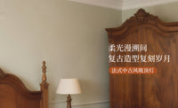 中古风卧室吸顶灯现代简约奶油风餐厅书房新款家用主卧护眼灯J263 【全光谱】白色50cm-三色变光40W