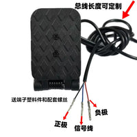 电动四轮沙滩车卡丁车摩托车改装配件新款油门踏板（霍尔）开关