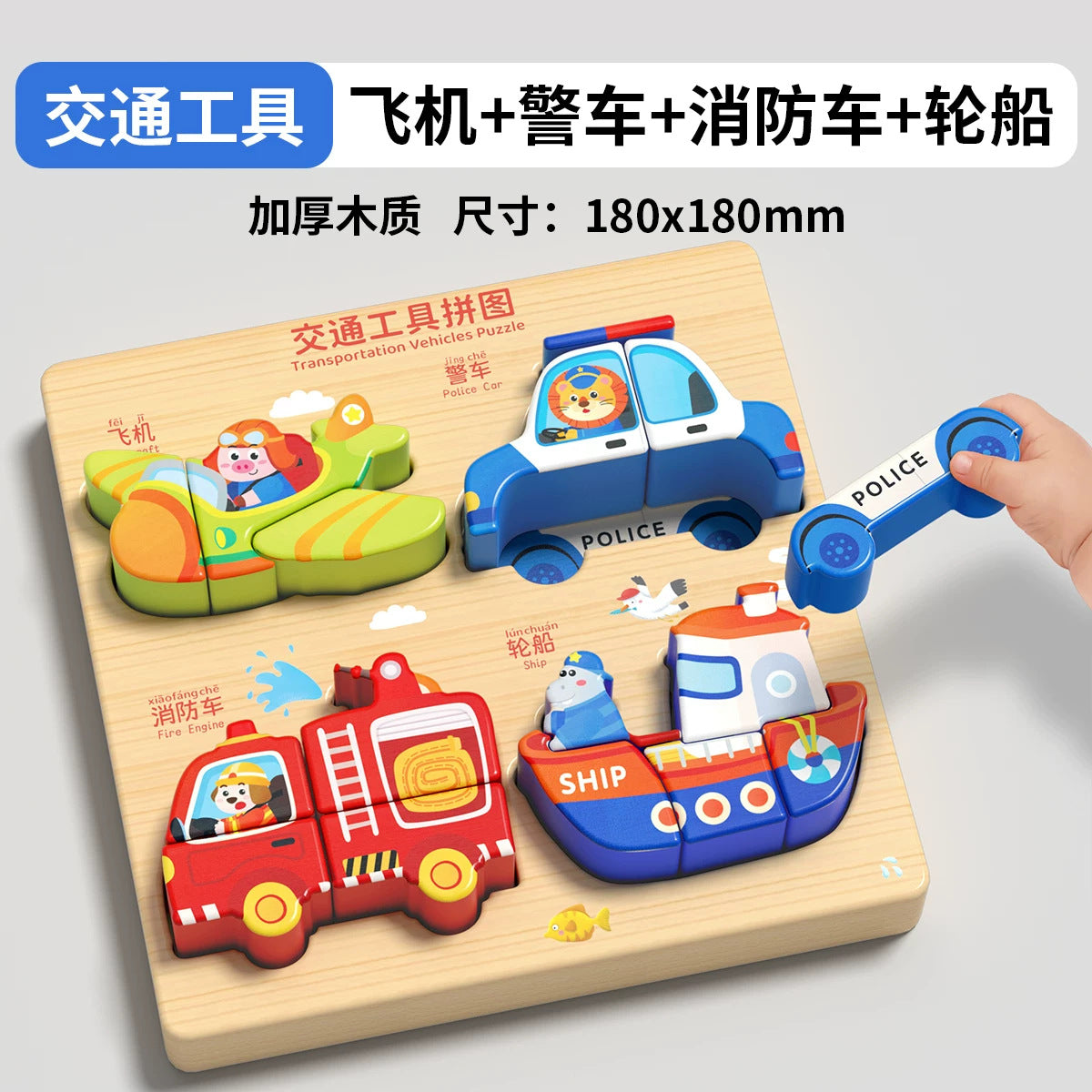 4 Transport Puzzles