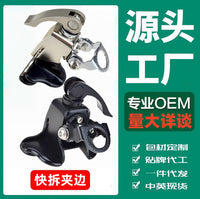 快拆不锈钢夹边车载天线底座 万向夹边卡边支架 易卸防盗通用夹边