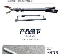 鲁舶拖车配件船外机支架橡皮艇冲锋舟路亚艇发动机撑杆马达减震用