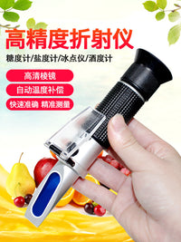 糖度计水果测糖仪盐折光仪高精度甜度测试仪手持切削液浓度测量仪