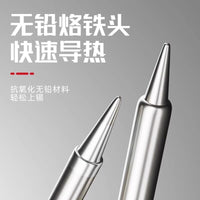 德力西936S电烙铁可调温家用维修焊接工具套装焊锡枪60W恒温焊台