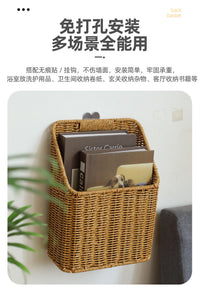 仿藤编壁挂收纳筐浴室壁挂篮家用墙面装饰收纳篮文件书籍杂志整理