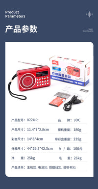现货批发蓝牙收音机多波段充电式收音机通用评书卡收音机厂家