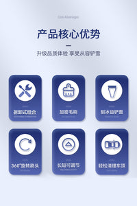 汽车雪铲金属不锈钢伸缩旋转冰铲三合一雪锹可拆卸组装车载除雪铲