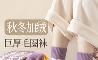厚袜子女秋冬加绒加厚保暖中筒袜冬季日系女士毛巾睡眠月子长筒袜