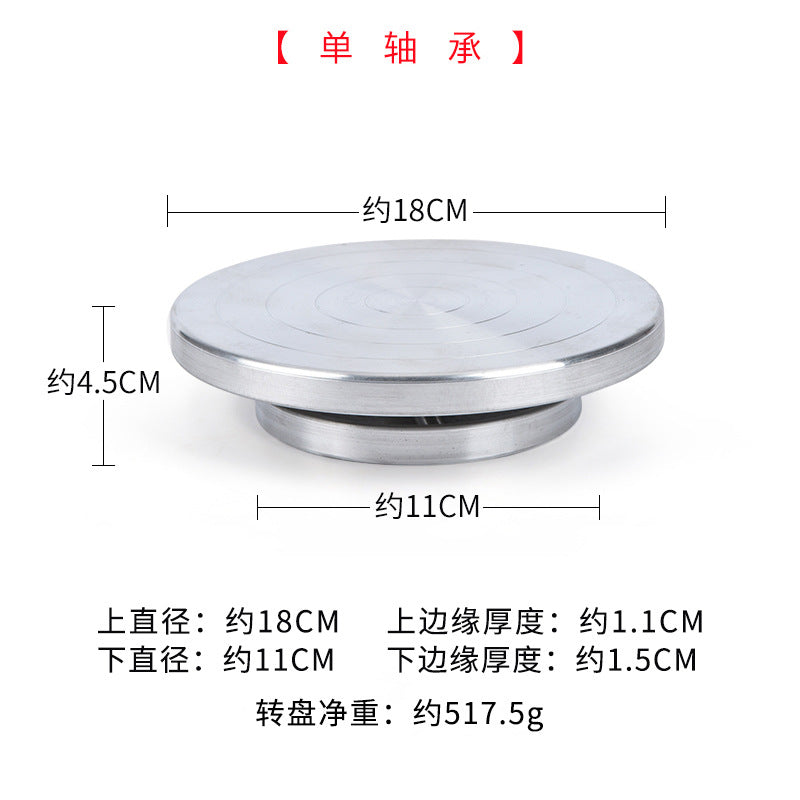 18CM / Single Bearing