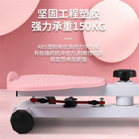 家用扭腰盘多功能扭腰机大号扭腰转盘带足底按摩扭腰神器健身器材