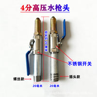Thickened High-Pressure Conical Spray Nozzle