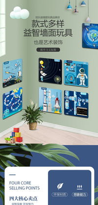 Kindergarten Wall Toy - Patriotic Wall Game with Train Theme for Early Education