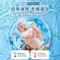 拍拍水垫儿童婴儿玩具充气宠物可注水冰垫爬爬踩水垫蒙氏感官水床