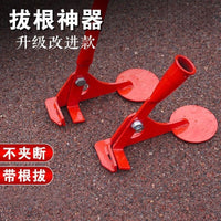 Multi-Functional Agricultural Puller for Cassava, Eggplant, Cotton, Corn, Pepper Stems