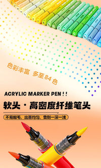 真彩丙烯马克笔儿童美术专用可叠色不透纸水彩笔直液式软头马克笔