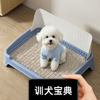 Large Iron Mesh Dog Toilet for Small and Medium Dogs, Anti-Step Design