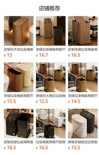 轻奢仿木纹垃圾桶家用客厅卧室双层大容量创意中古风民宿商用纸篓