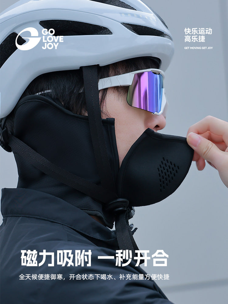 golovejoy骑行保暖面罩冬季男女防寒防风护全脸滑雪骑车磁吸口罩