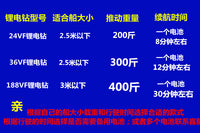 推进器船外机锂电池手持螺旋桨充气船橡皮艇塑料挂机电钻划桨
