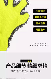雪尼尔加厚五指洗车手套双面擦车巾不伤车漆清洁汽车轮毂清洗毛巾