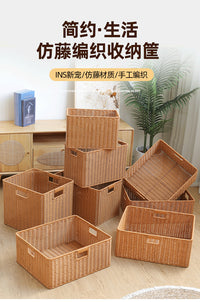 北欧仿藤编卧室橱柜收纳筐客厅零食储物篮橱柜收纳筐杂物收纳篮