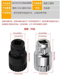 自行车山地车牙盘曲柄拆卸工具拉马 中轴工具 自行车工具维修工具
