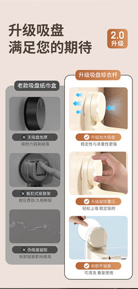 双吸盘可伸缩毛巾杆卫生间壁挂毛巾架免打孔置物架浴室收纳架挂架