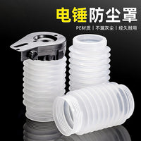 新一代双层电锤防尘罩轻型冲击钻接灰碗开孔配件打孔防尘袋接灰器
