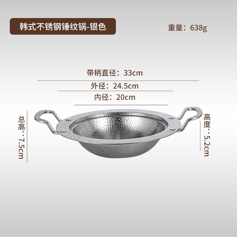 Silver / 20CM
