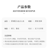 杰迪家居欧式轻奢雕花黄铜玻璃收纳罐摆件客厅家用水果盘装饰高级