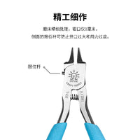 迪斯派蚀刻片折弯钳ST-L 高达军事模型工具 无刃蚀刻片加工弯折钳
