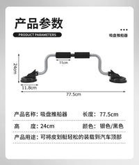跨境橡皮艇推船器独木舟装船上车顶辅助支架吸盘皮划艇配件充气船