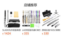 跨境红木短笛皮盒标准C调短笛镀银按键短笛儿童学生成人高音短笛