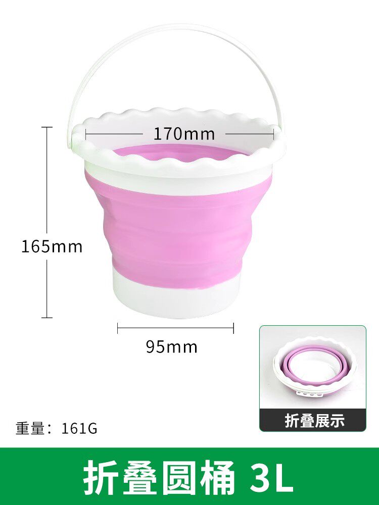 3L Folding Round
