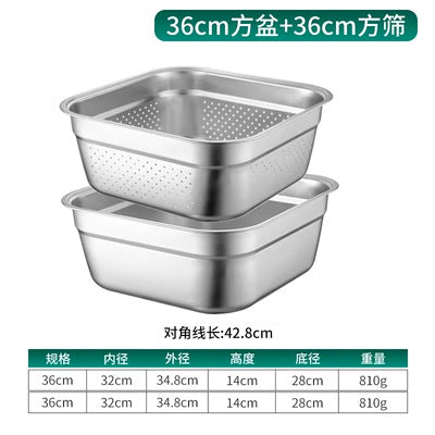 36CM / Colander SET