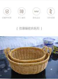 Rattan-Style Basket with Handles for Fruits and Snacks