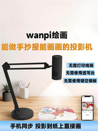 Wanpi Drawing Projector for Kids - Simple Drawing Learning Machine