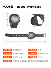 Yon Sub专业潜水耐腐蚀潜水罗盘腕表式水下指北针强磁夜光防水