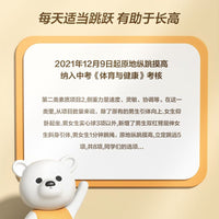 摸高器儿童长个子摸高助长计数跳高训练器拍拍乐发光语音跳跃器材
