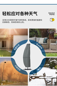 跨境热卖遮阳伞罩沙滩伞保护罩罗马伞防尘防雨套户外香蕉伞罩防水