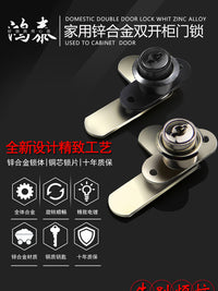 双开柜门双门锁7字型对开转舌锁文件柜锁信箱锁铁皮橱柜锁家具锁