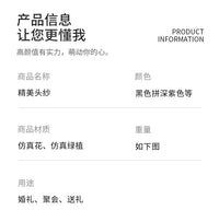 万圣节鬼新娘发箍骷髅头黑叶发夹血染眼珠酒红玫瑰发饰亡灵节装扮